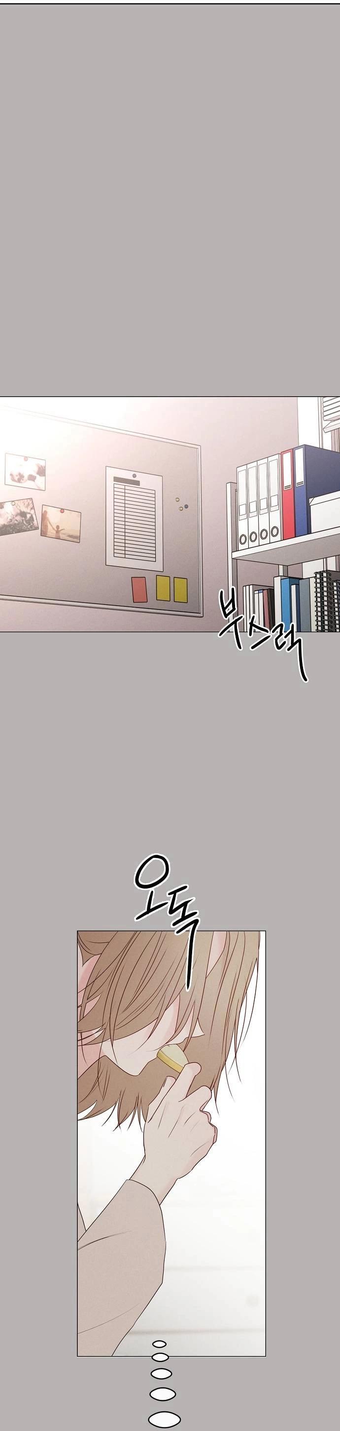 Манга Эталон мужчины - Глава 14 Страница 37