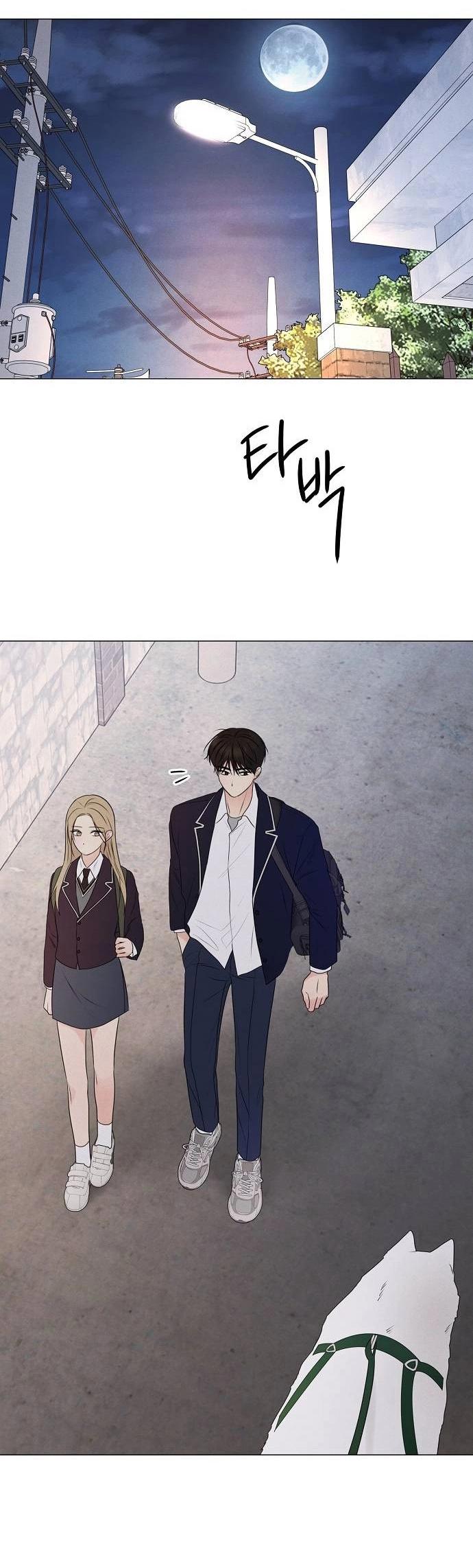 Манга Эталон мужчины - Глава 14 Страница 24