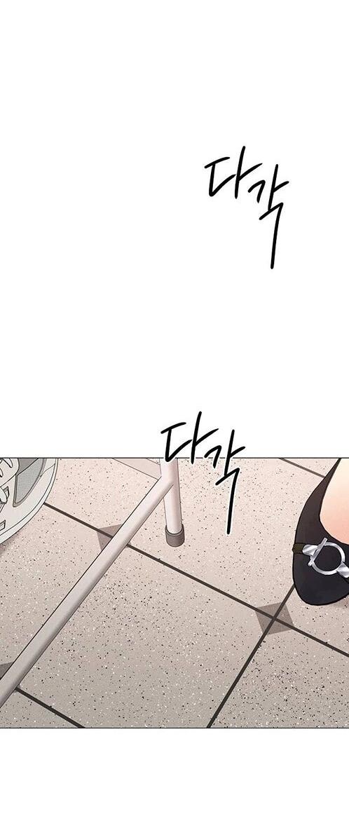 Манга Эталон мужчины - Глава 13 Страница 44