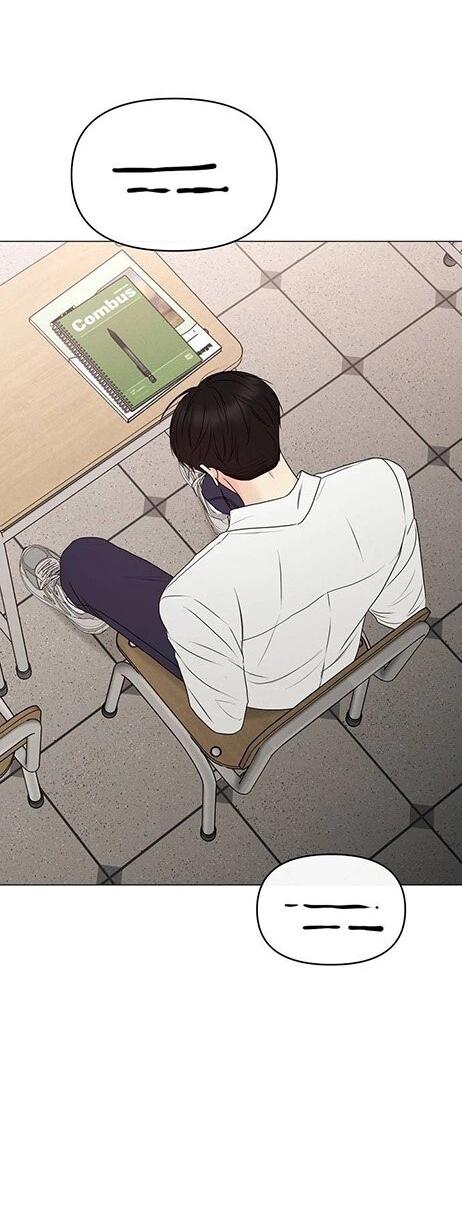 Манга Эталон мужчины - Глава 13 Страница 19