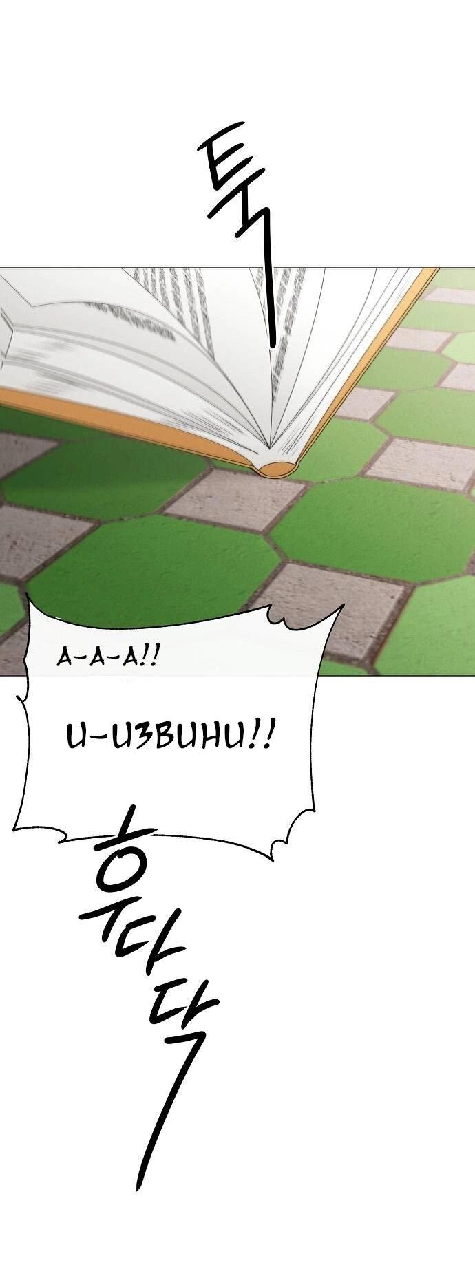 Манга Эталон мужчины - Глава 12 Страница 92