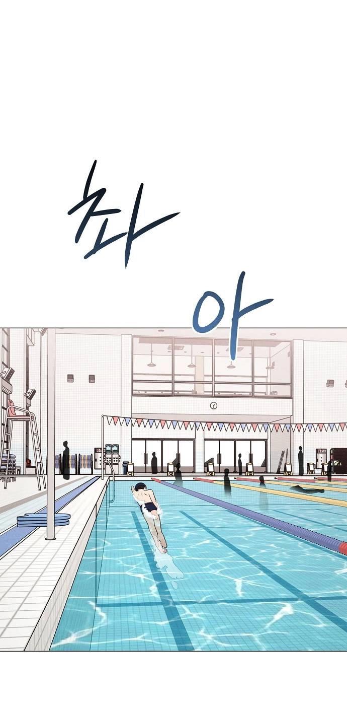 Манга Эталон мужчины - Глава 12 Страница 11