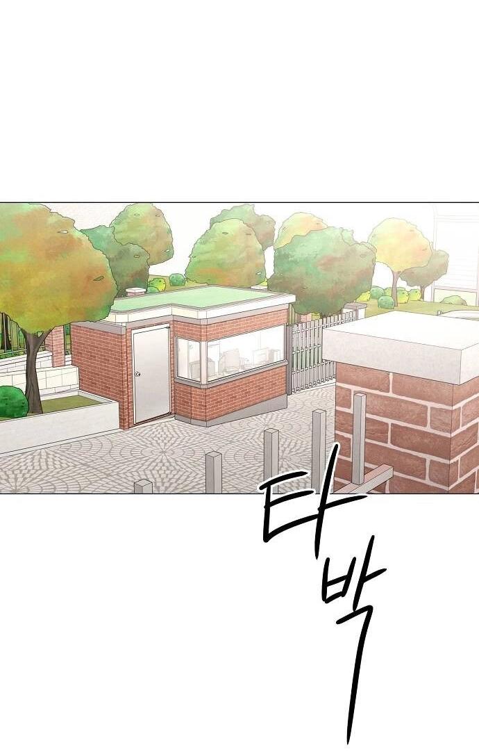 Манга Эталон мужчины - Глава 12 Страница 77