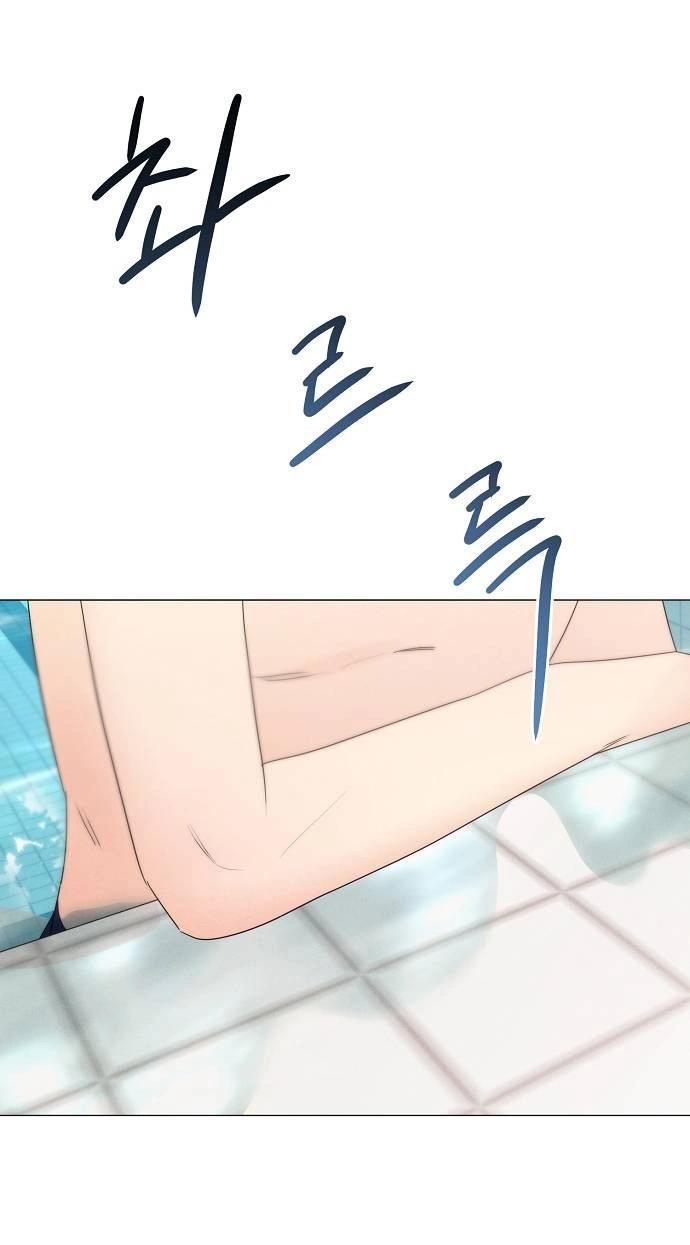 Манга Эталон мужчины - Глава 12 Страница 17