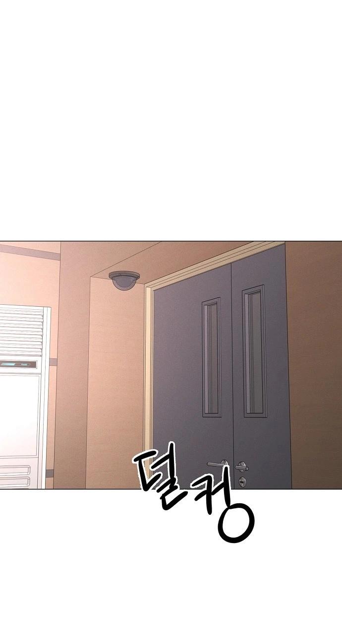 Манга Эталон мужчины - Глава 11 Страница 30