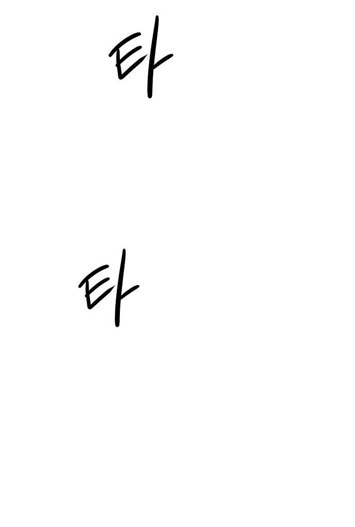 Манга Эталон мужчины - Глава 11 Страница 13