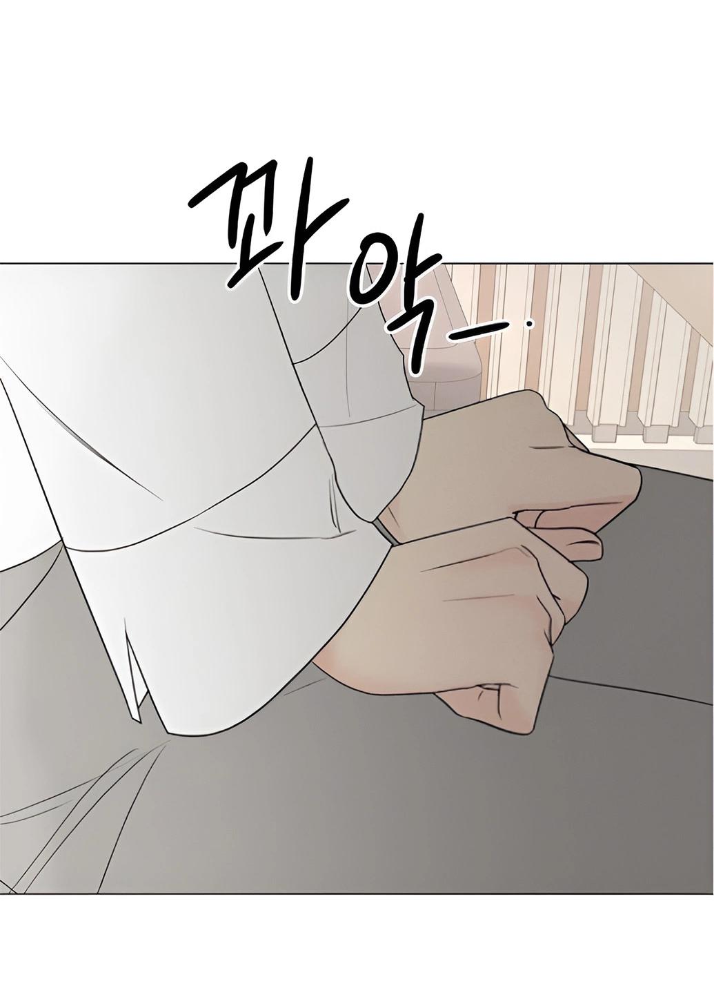 Манга Эталон мужчины - Глава 11 Страница 8