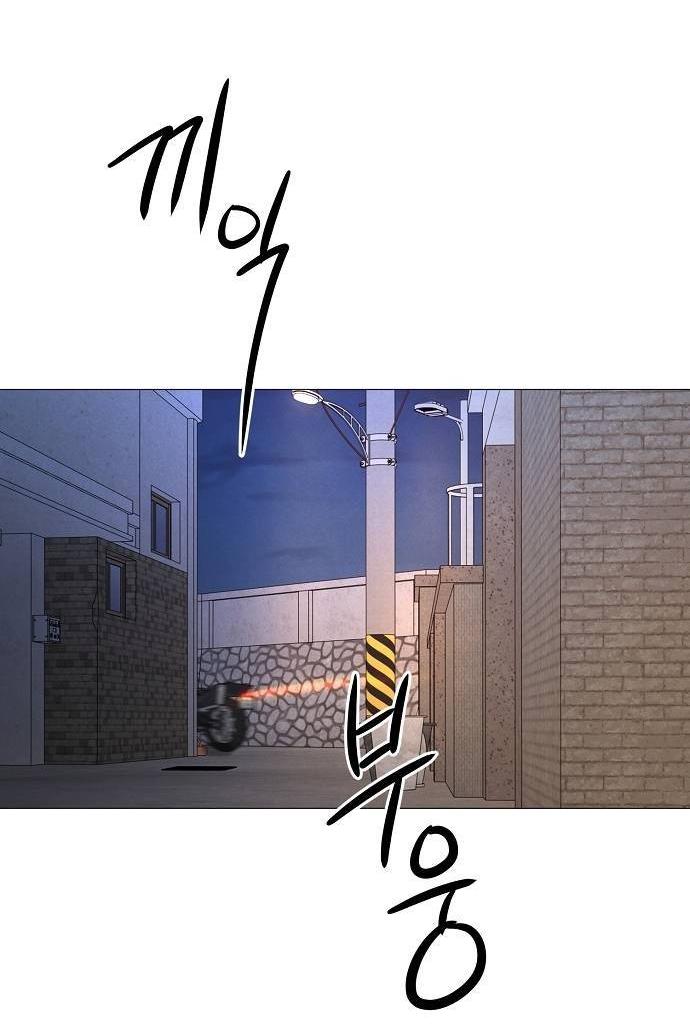 Манга Эталон мужчины - Глава 15 Страница 6