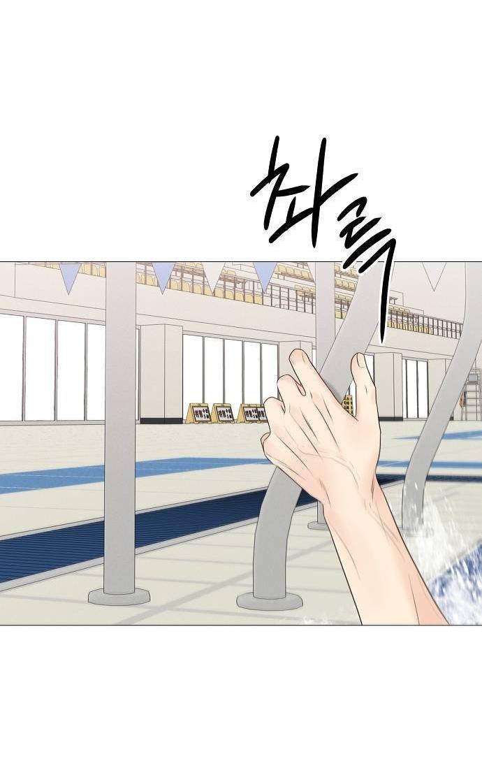 Манга Эталон мужчины - Глава 15 Страница 23