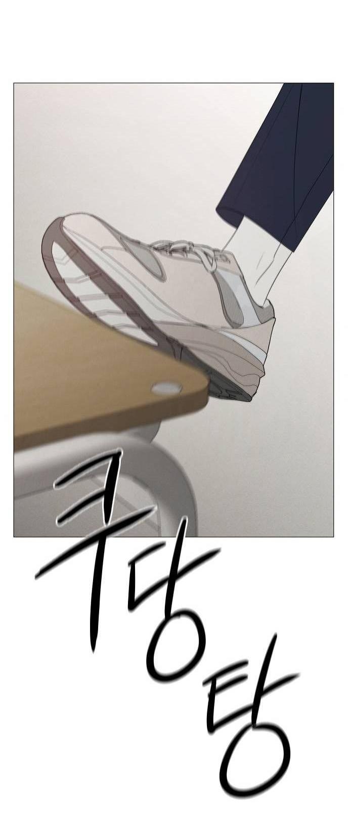 Манга Эталон мужчины - Глава 15 Страница 51