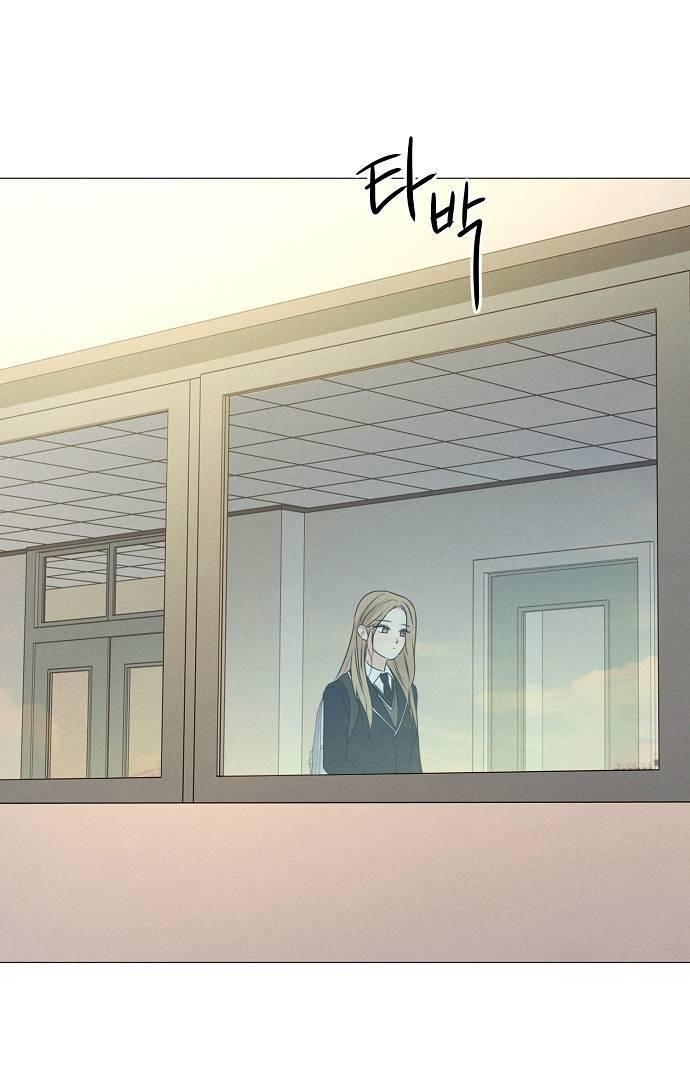 Манга Эталон мужчины - Глава 15 Страница 27