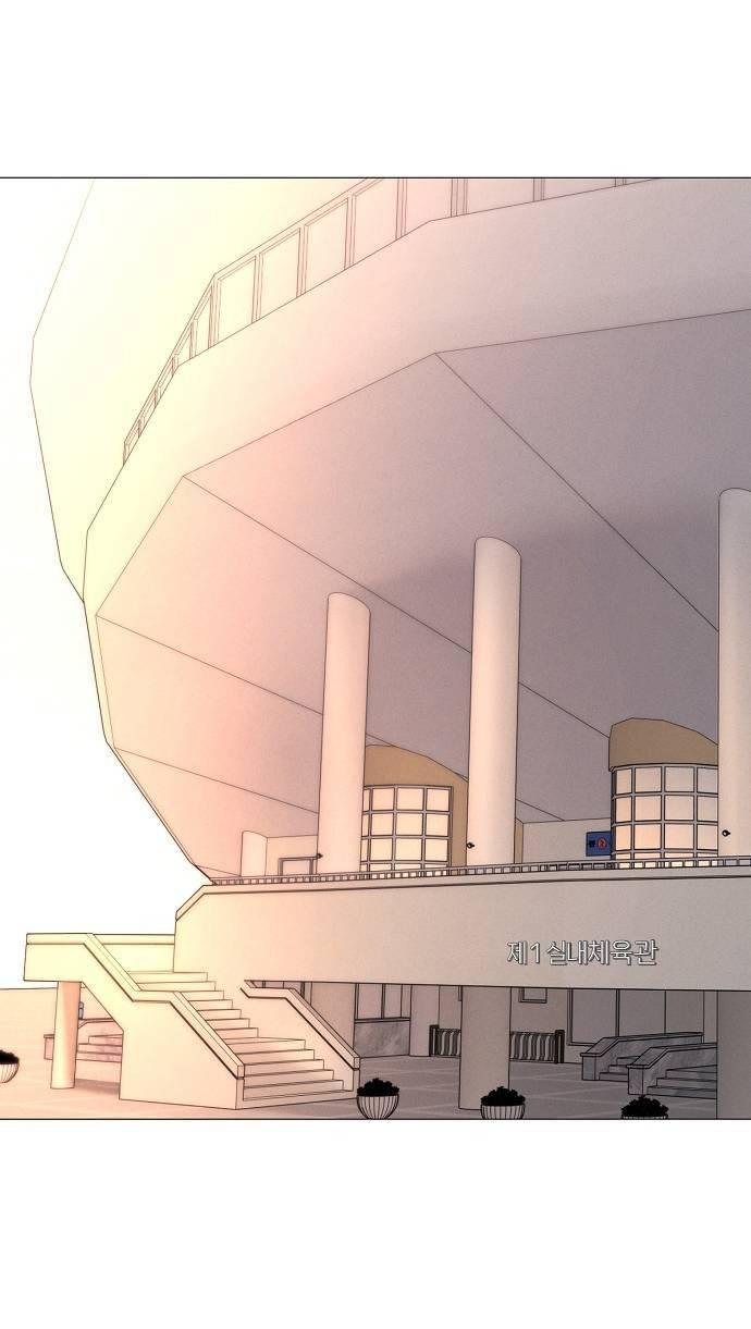 Манга Эталон мужчины - Глава 15 Страница 21