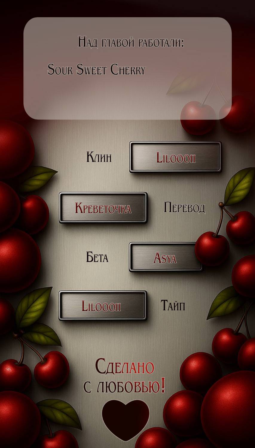 Манга Эталон мужчины - Глава 16 Страница 1