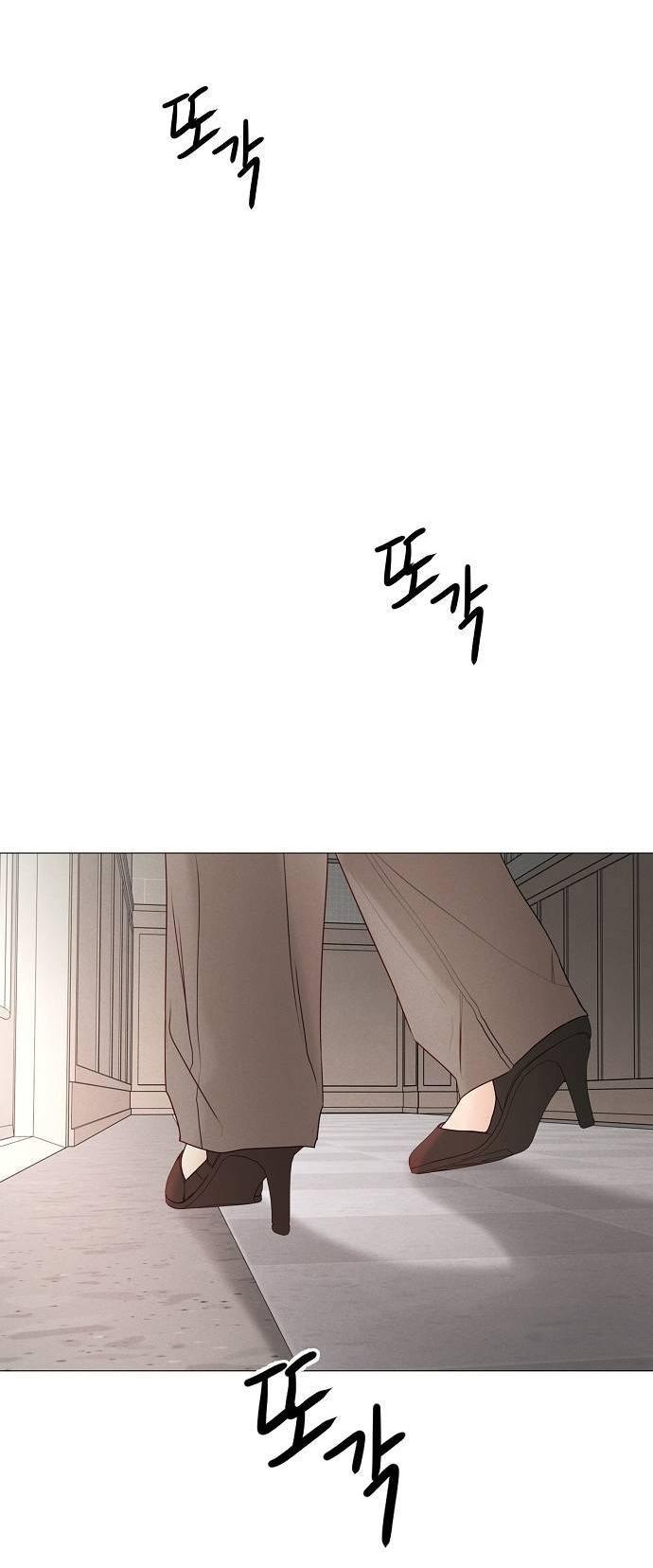 Манга Эталон мужчины - Глава 16 Страница 51