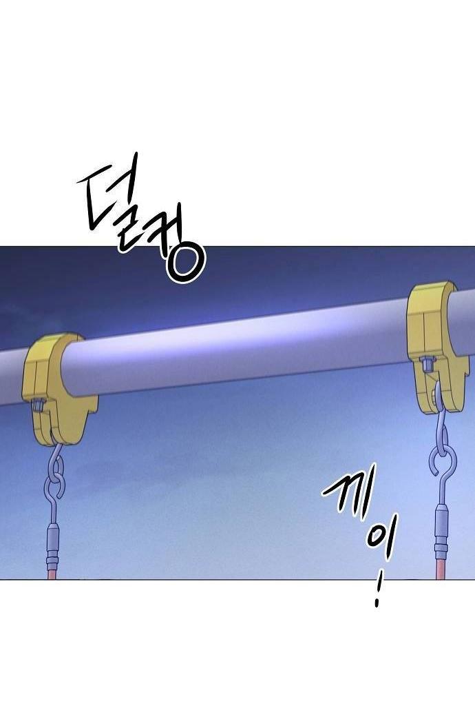 Манга Эталон мужчины - Глава 16 Страница 83