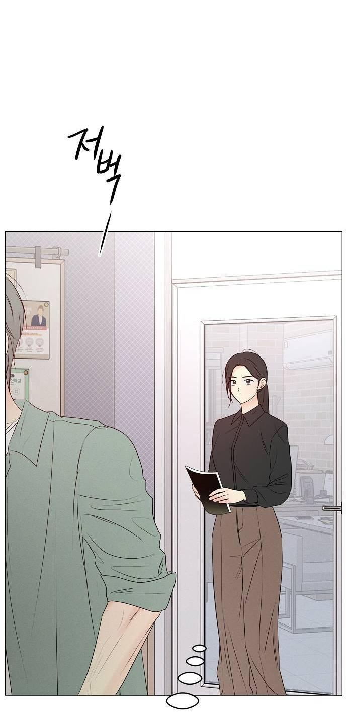 Манга Эталон мужчины - Глава 16 Страница 42