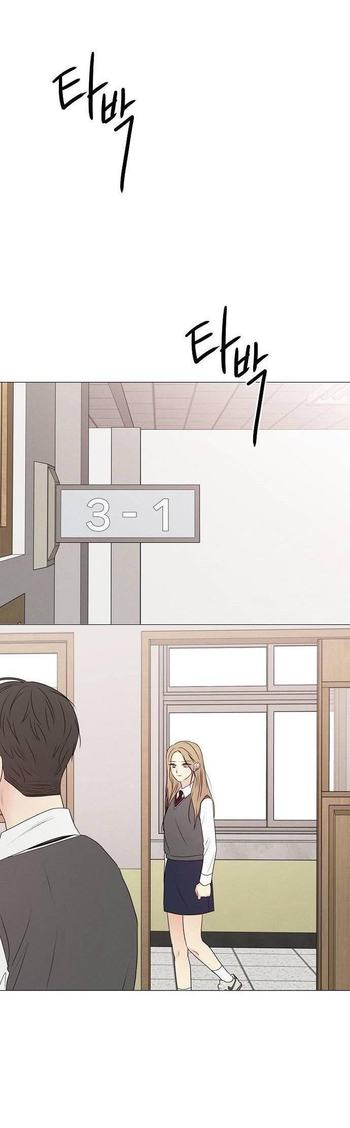 Манга Эталон мужчины - Глава 16 Страница 21