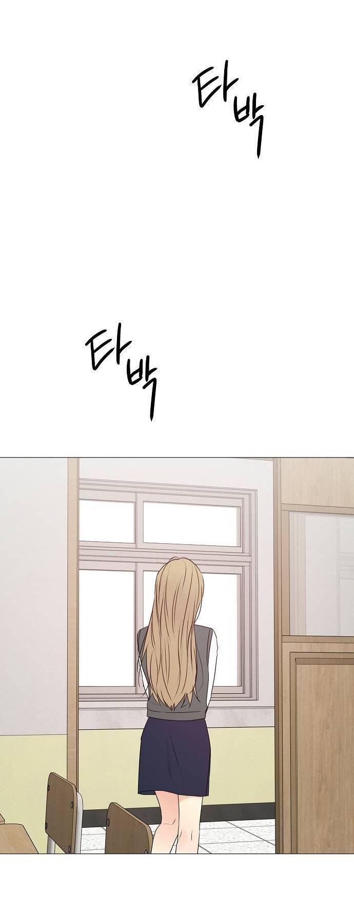 Манга Эталон мужчины - Глава 16 Страница 26