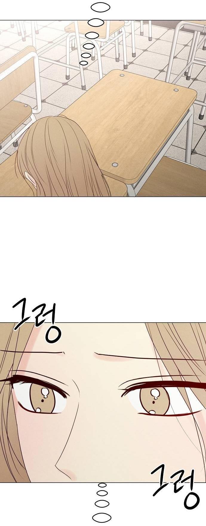 Манга Эталон мужчины - Глава 16 Страница 24