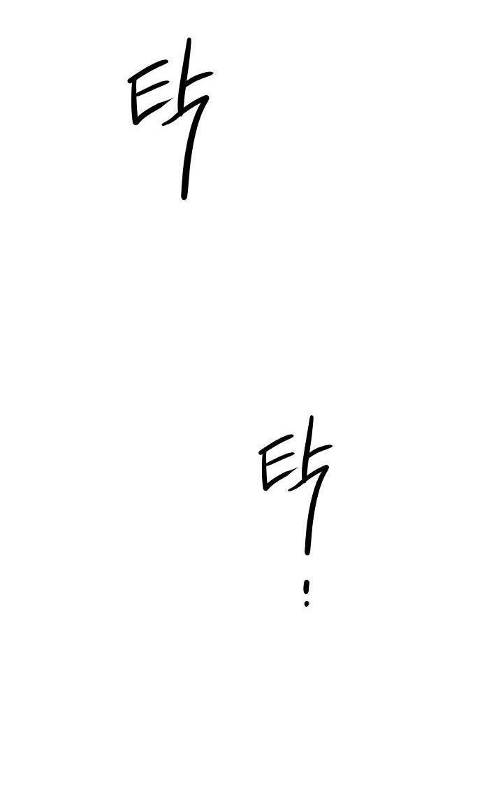 Манга Эталон мужчины - Глава 16 Страница 78