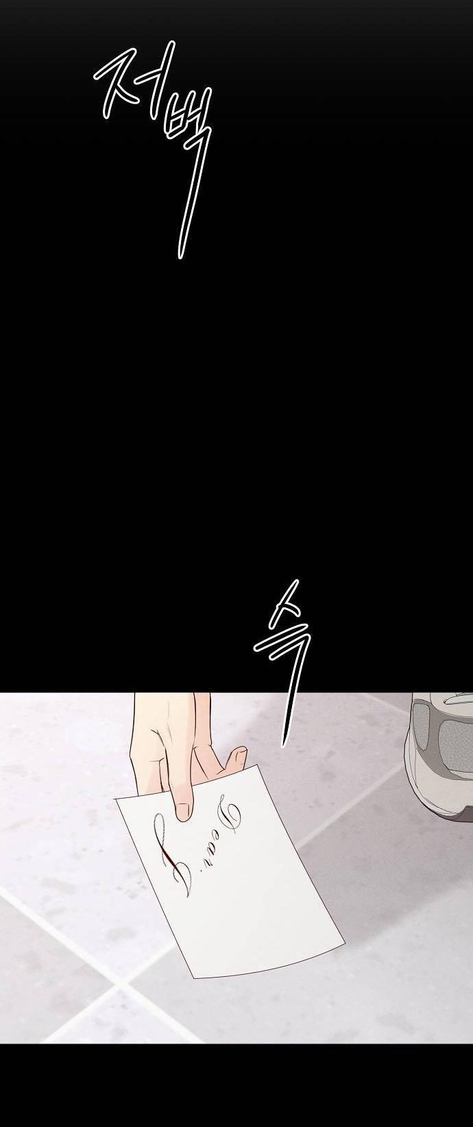 Манга Эталон мужчины - Глава 18 Страница 7