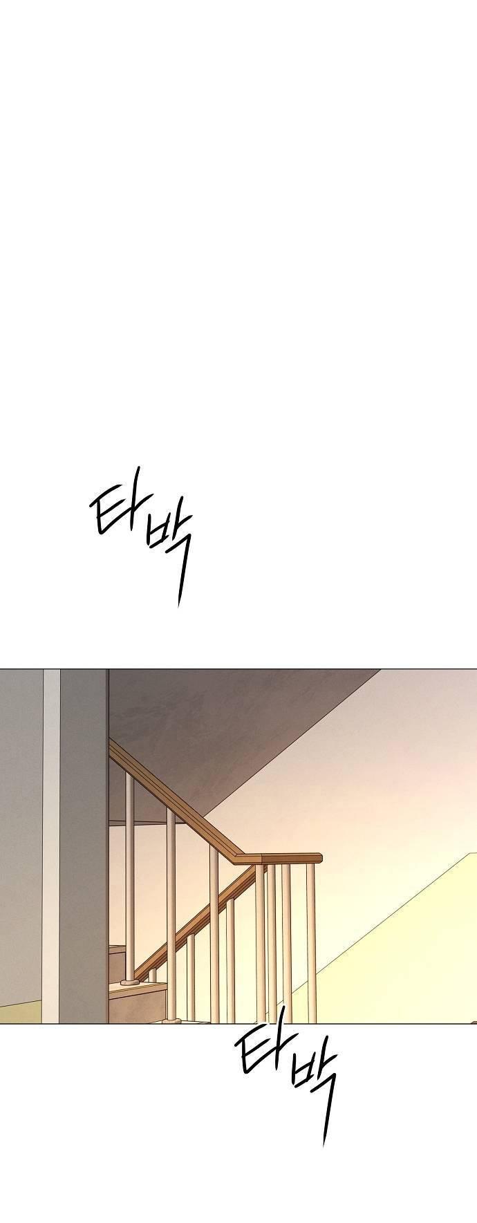 Манга Эталон мужчины - Глава 18 Страница 35