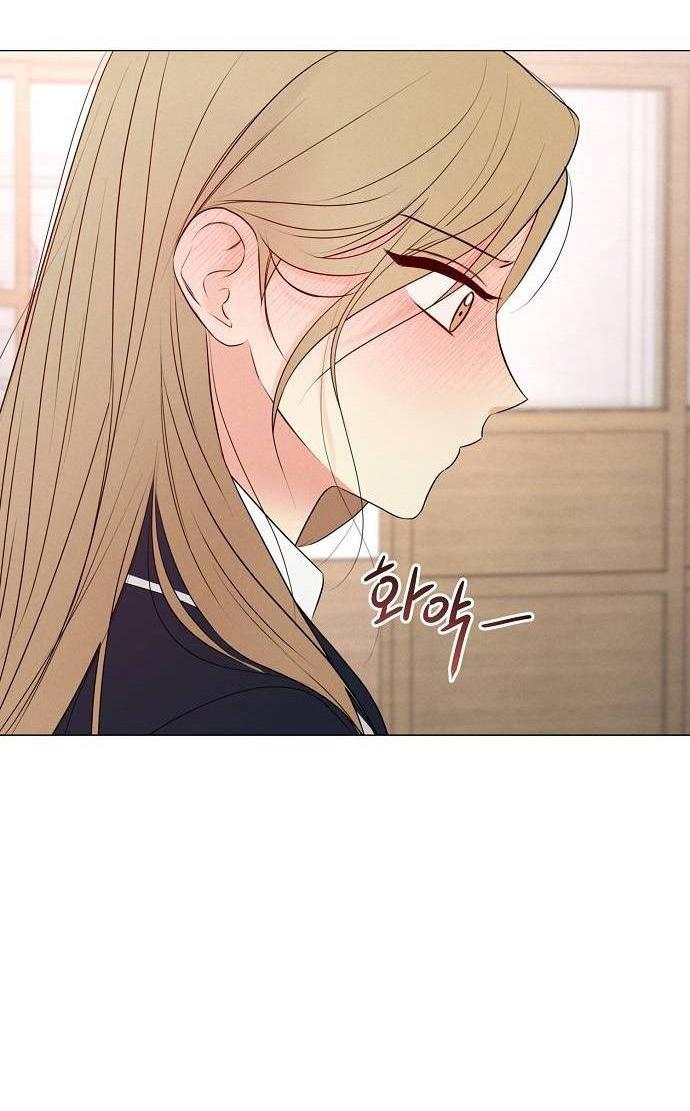 Манга Эталон мужчины - Глава 18 Страница 32