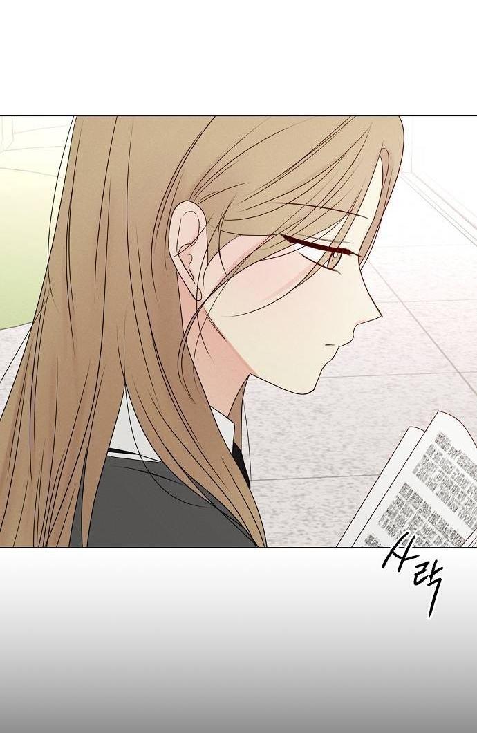 Манга Эталон мужчины - Глава 17 Страница 6