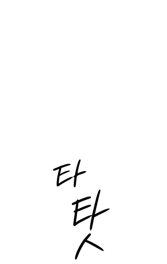 Манга Эталон мужчины - Глава 20 Страница 46