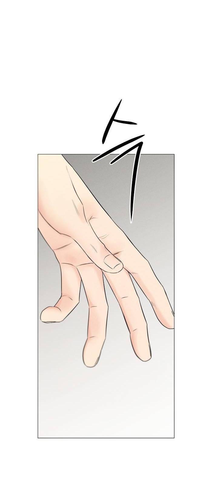 Манга Эталон мужчины - Глава 20 Страница 75