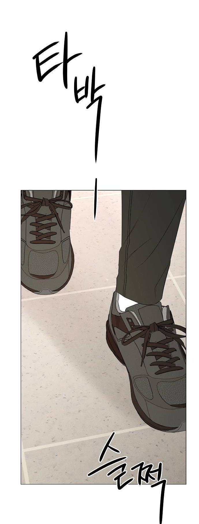 Манга Эталон мужчины - Глава 20 Страница 64