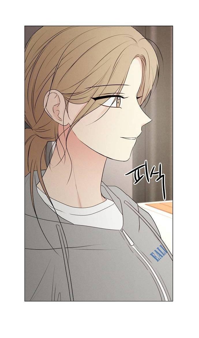 Манга Эталон мужчины - Глава 20 Страница 13