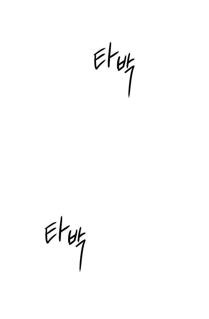 Манга Эталон мужчины - Глава 19 Страница 12