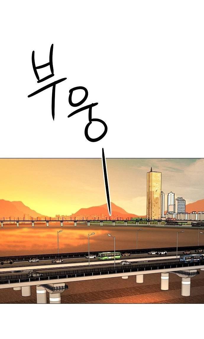 Манга Эталон мужчины - Глава 19 Страница 86