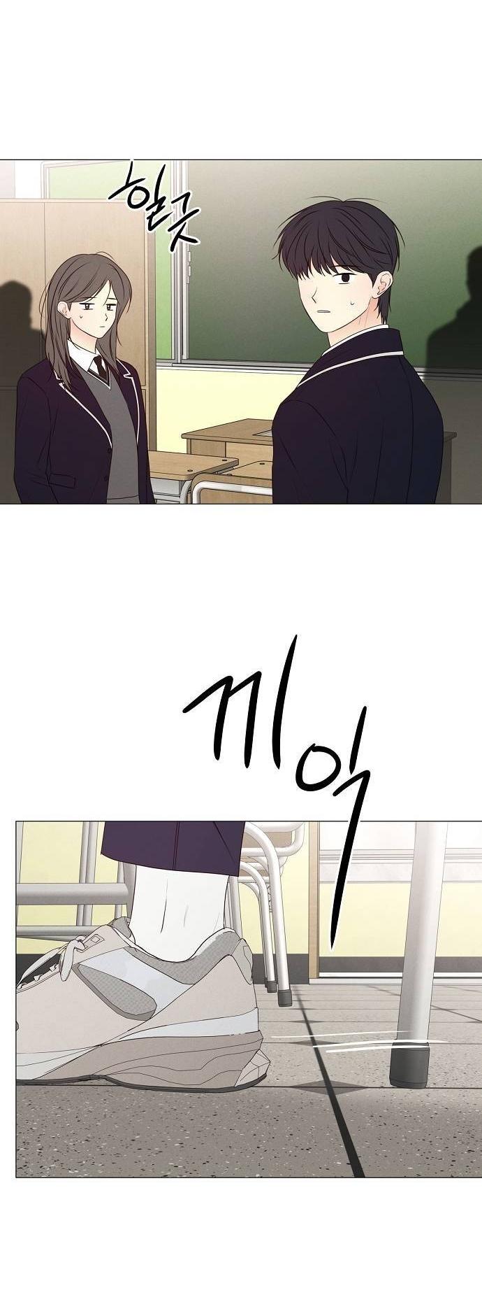 Манга Эталон мужчины - Глава 19 Страница 78