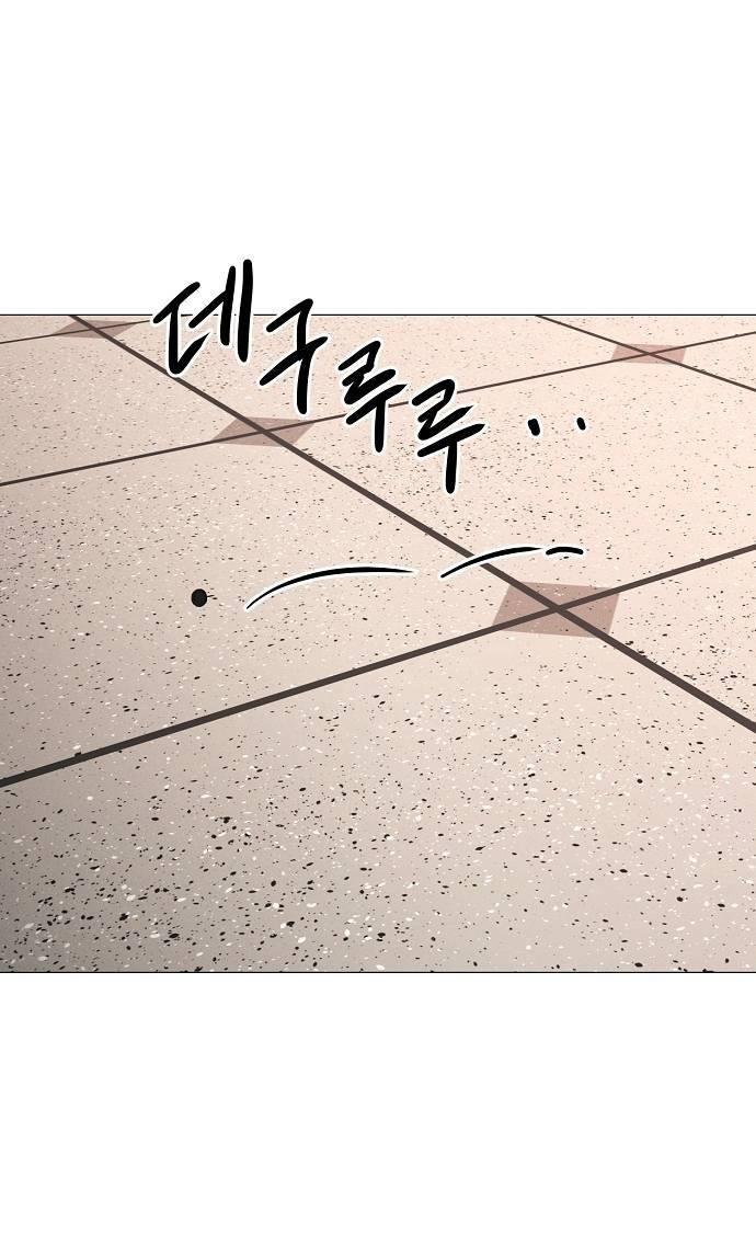 Манга Эталон мужчины - Глава 19 Страница 58