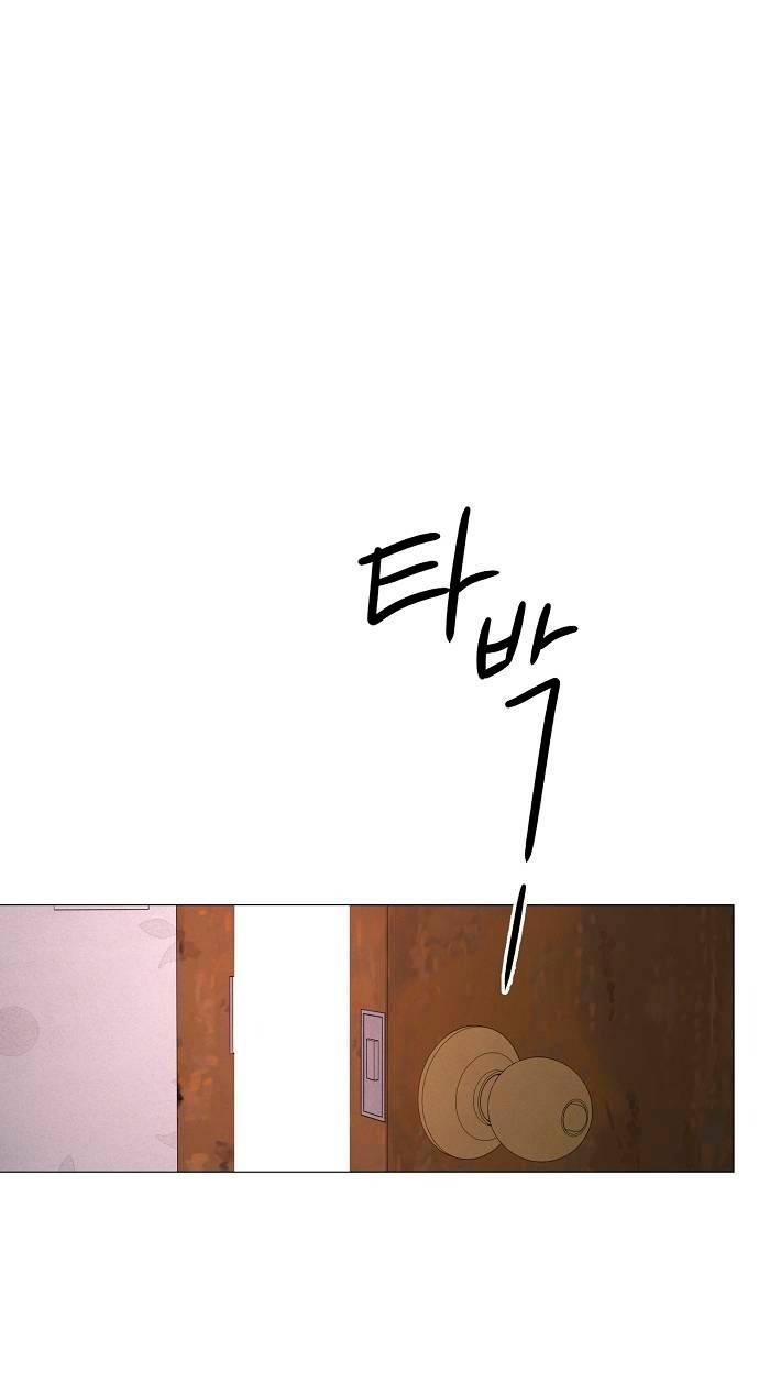 Манга Эталон мужчины - Глава 22 Страница 50