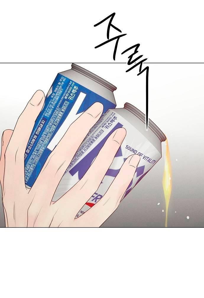 Манга Эталон мужчины - Глава 22 Страница 59