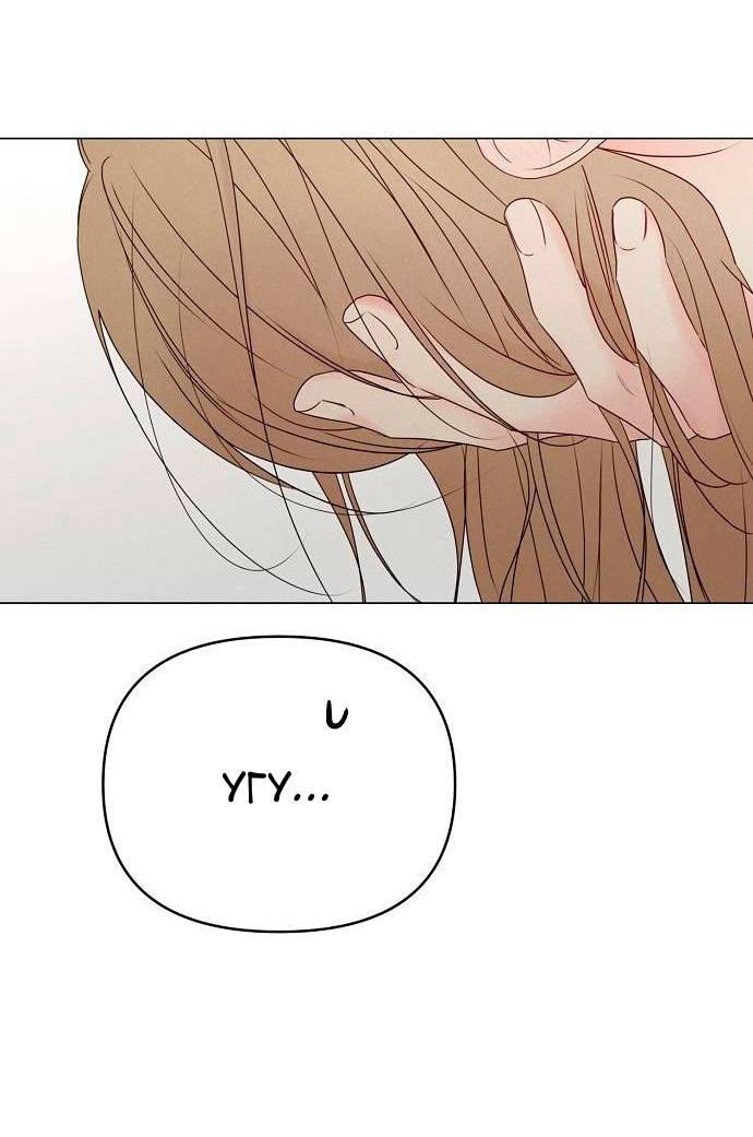 Манга Эталон мужчины - Глава 22 Страница 10