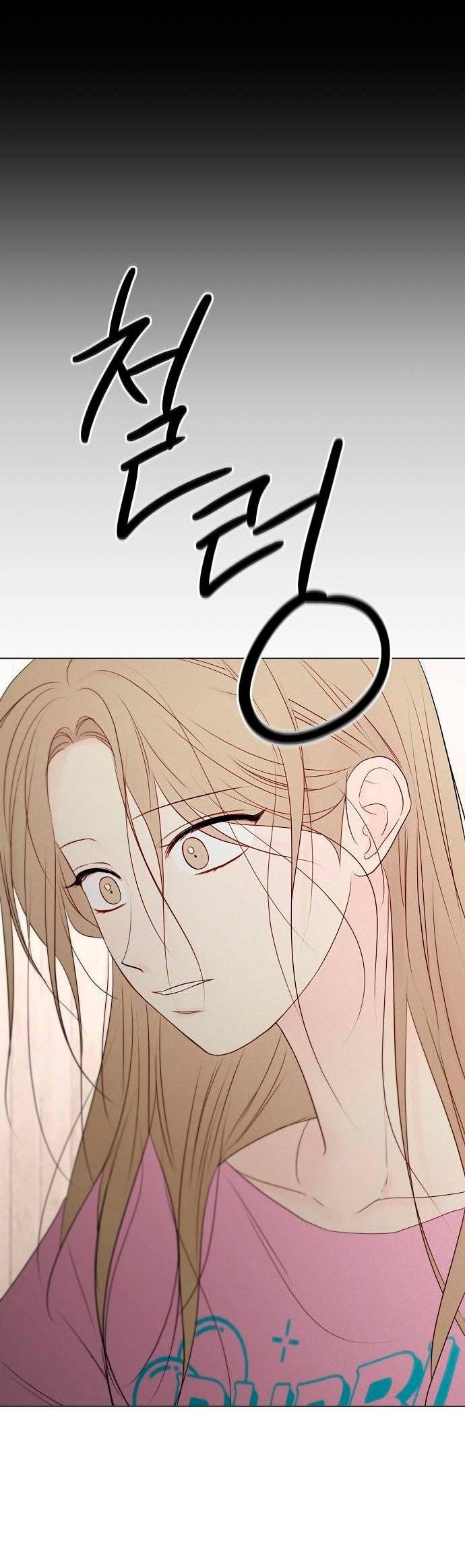 Манга Эталон мужчины - Глава 21 Страница 21