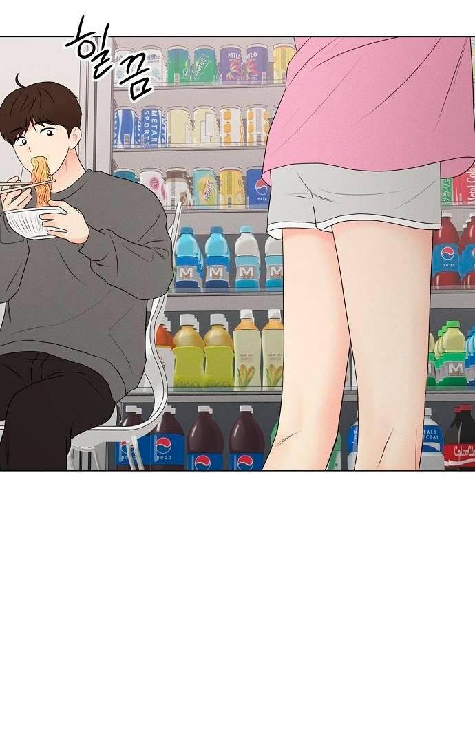 Манга Эталон мужчины - Глава 21 Страница 52