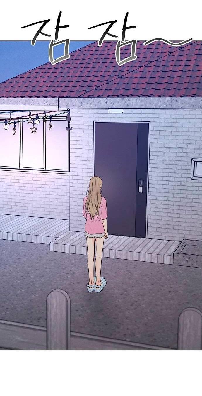 Манга Эталон мужчины - Глава 21 Страница 30