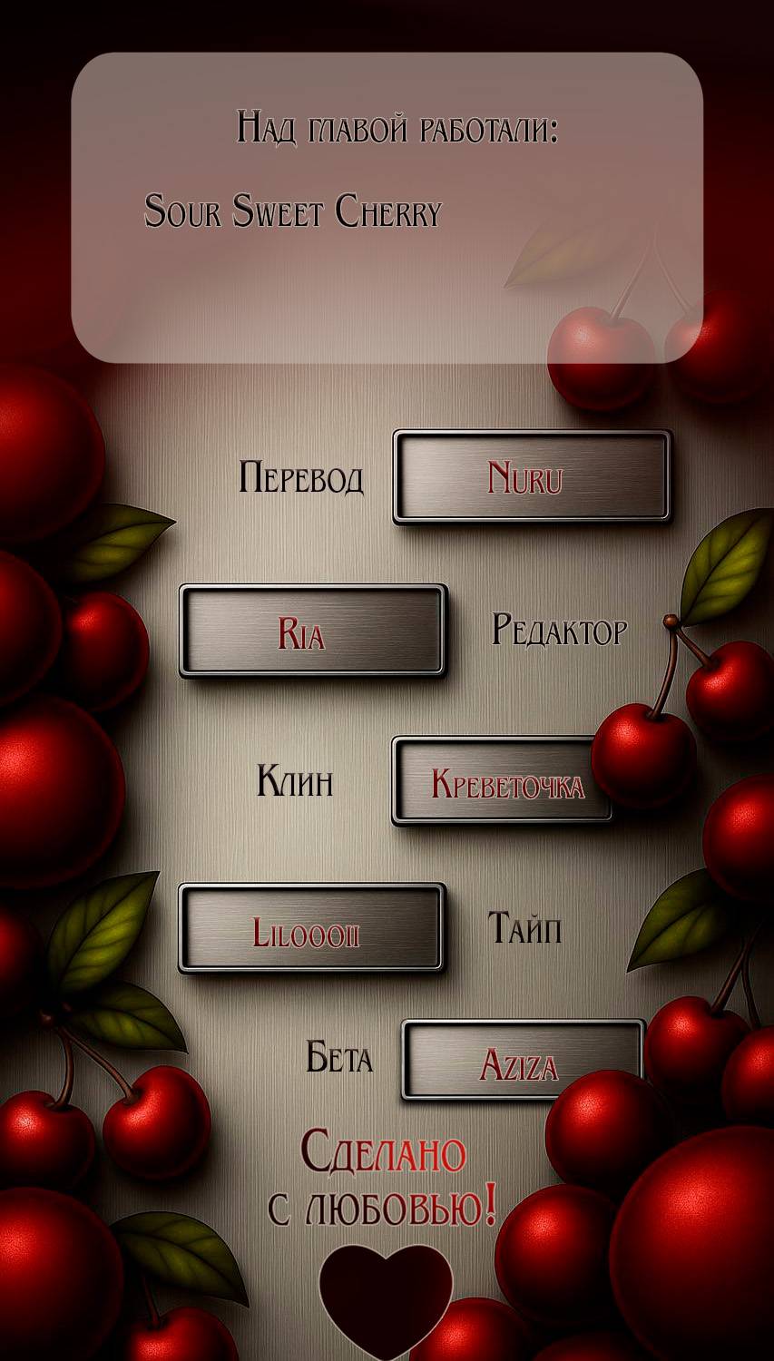 Манга Эталон мужчины - Глава 21 Страница 1