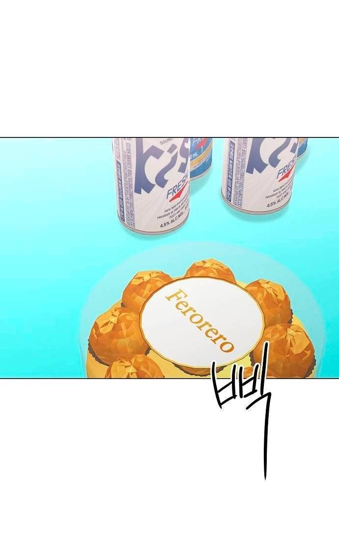 Манга Эталон мужчины - Глава 21 Страница 56