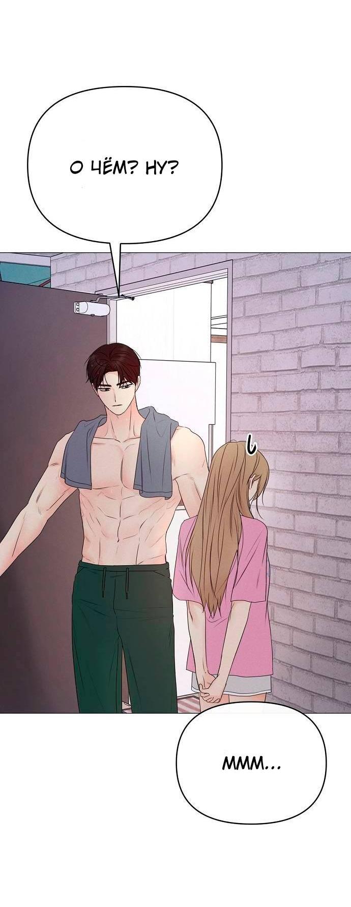Манга Эталон мужчины - Глава 21 Страница 35