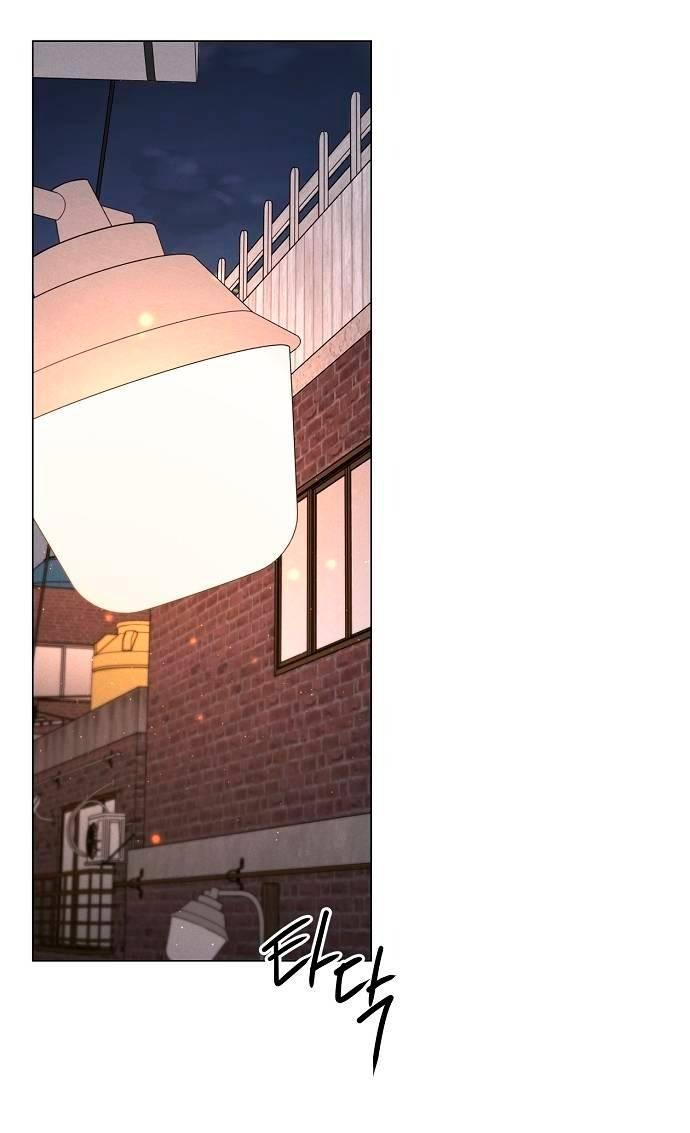 Манга Эталон мужчины - Глава 21 Страница 14