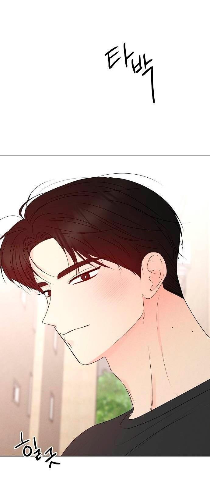 Манга Эталон мужчины - Глава 23 Страница 64