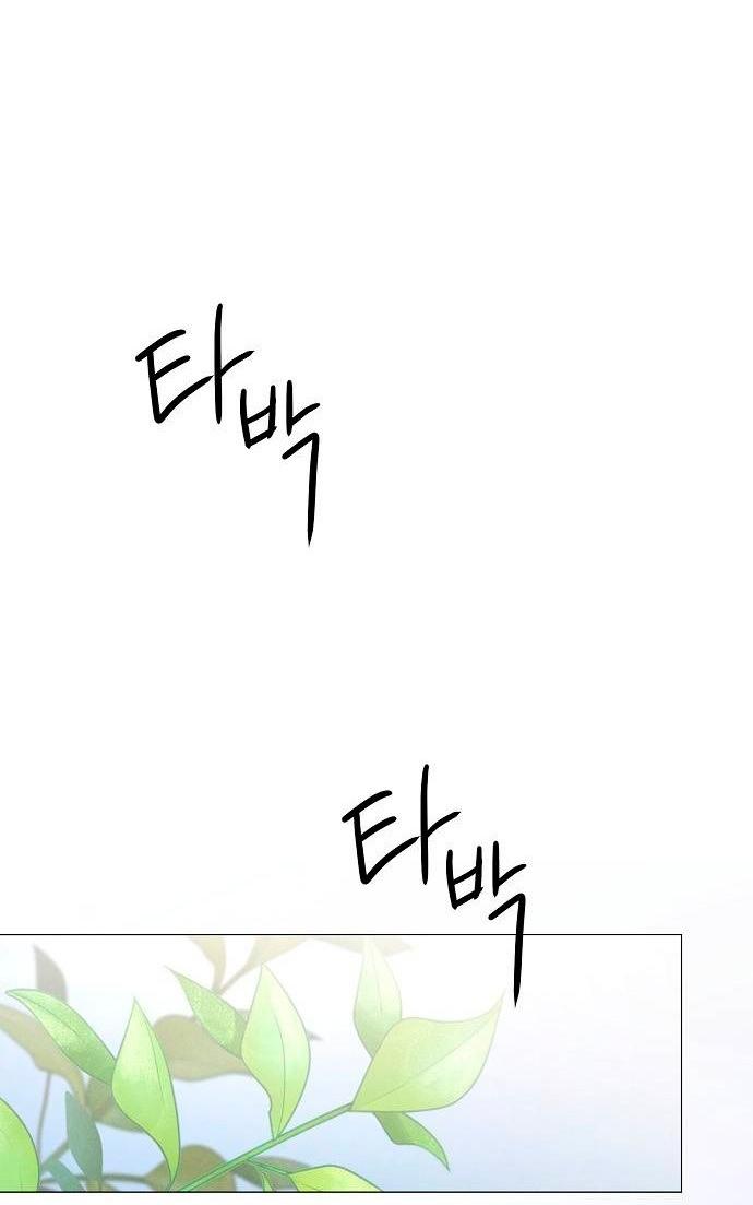 Манга Эталон мужчины - Глава 23 Страница 44