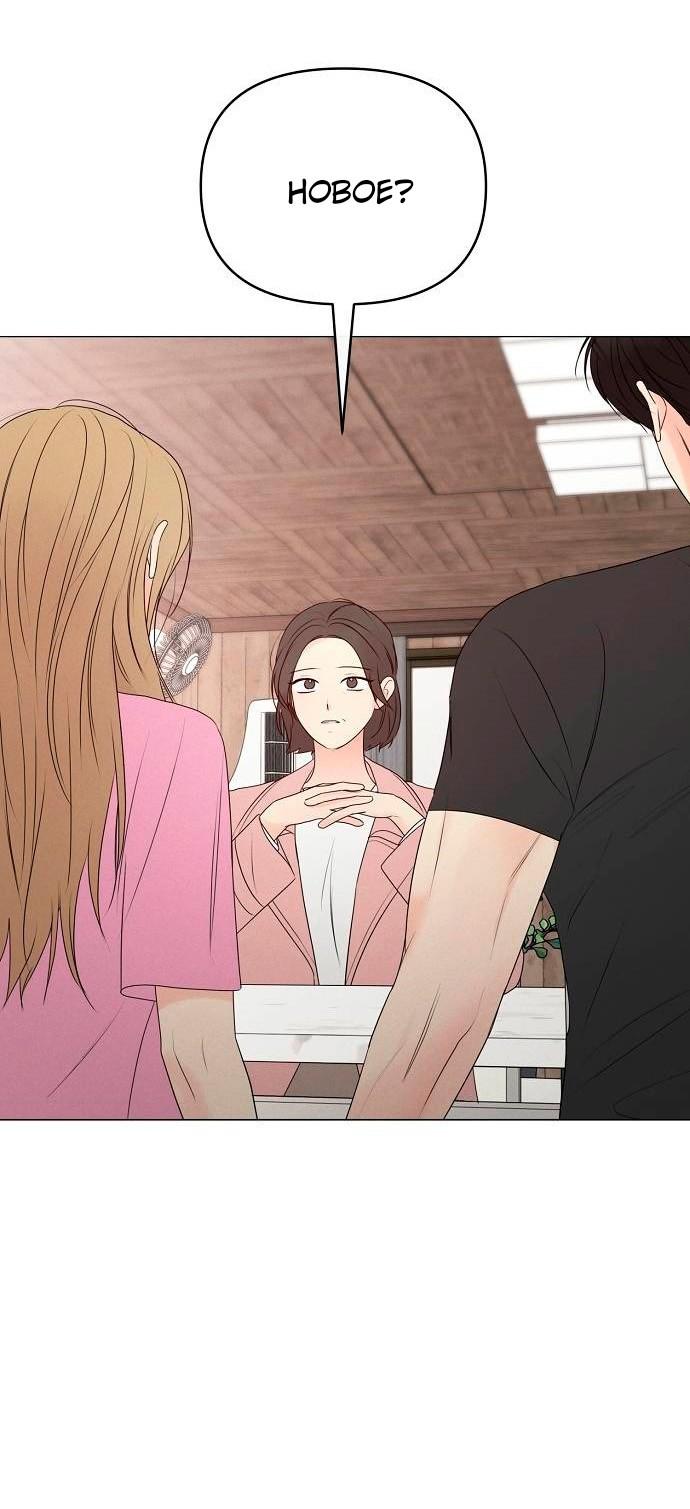 Манга Эталон мужчины - Глава 23 Страница 14