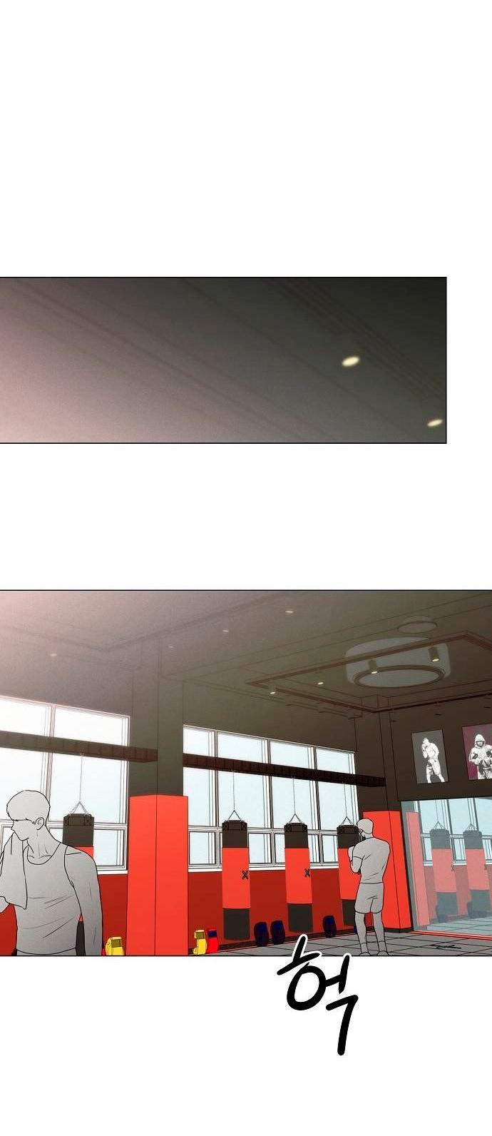 Манга Эталон мужчины - Глава 23 Страница 32